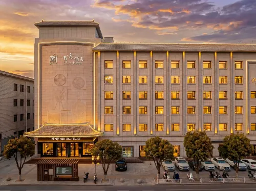 Ufun·Youfang Hotel (Dunhuang Shazhou Night Market)