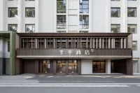 JI Hotel Nanchang Bayi Square Hotels in 