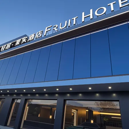FRUITHOTEL