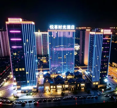Enjoy Time Hotel Hotels in Jiangyang District