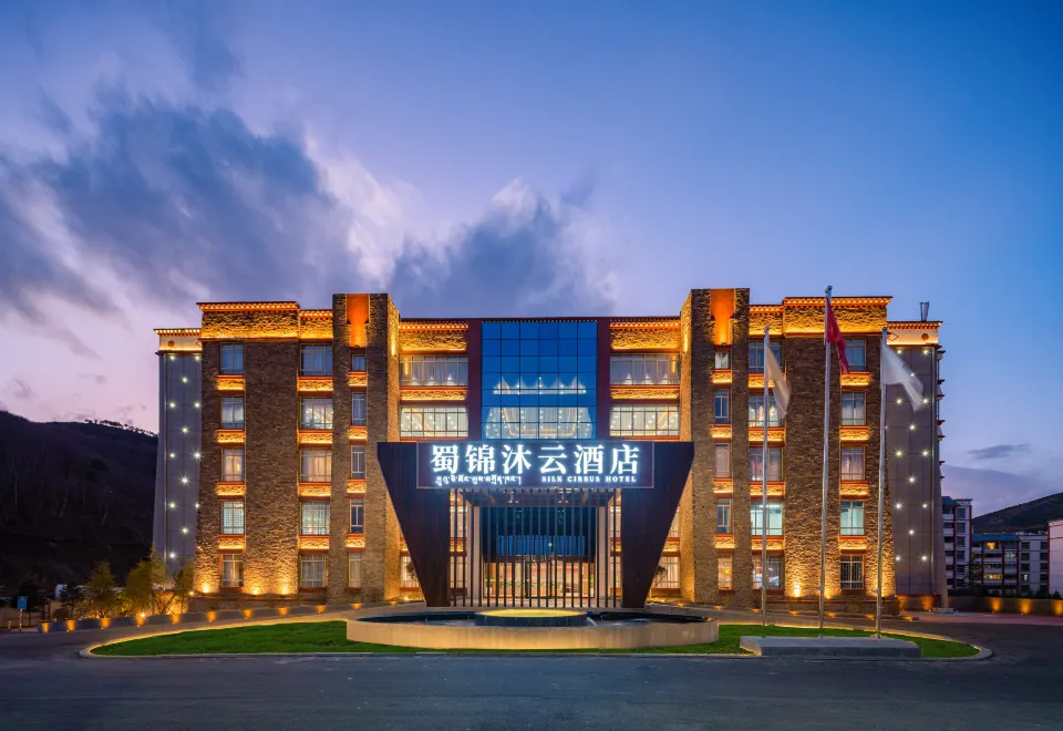 Yijin Muyun Hotel Shangri-La Diqing Prefecture Ethnic Middle