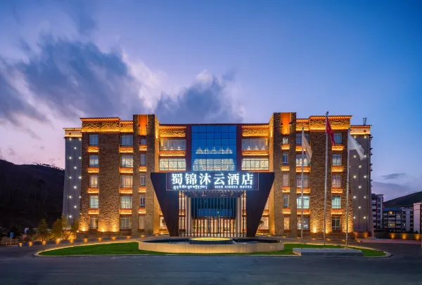 Silk Cirrus Hotel (Songtsam Lingka Shangri-La)