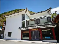 Wutai Mountain Songjian Mountain Residence Homestay