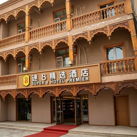 Super 8 Hotel (Ancient City of Kashgar Scenic Area)