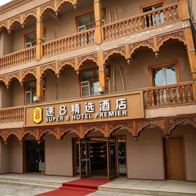 速8精選酒店（喀什古城景區店） 酒店