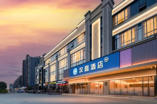 HanTing Hotel (Hanzhong Nanzheng Avenue Shuhan Daduhui) - 2-Star