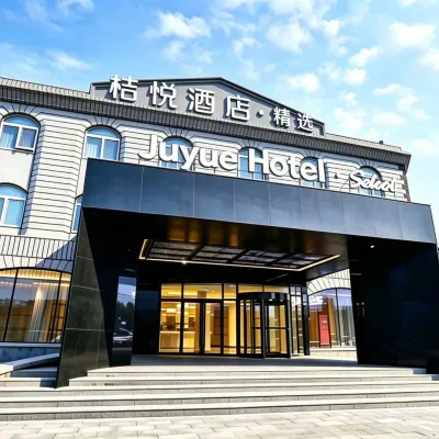 桔悅飯店（青島海爾路石老人海水浴場店） 石老人海水浴場附近的飯店