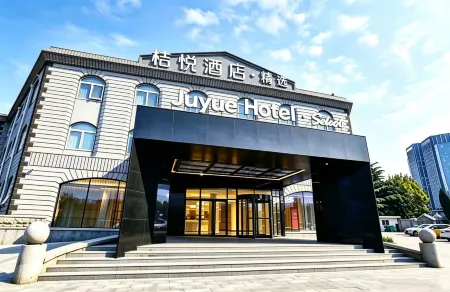 桔悅飯店（青島海爾路石老人海水浴場店）