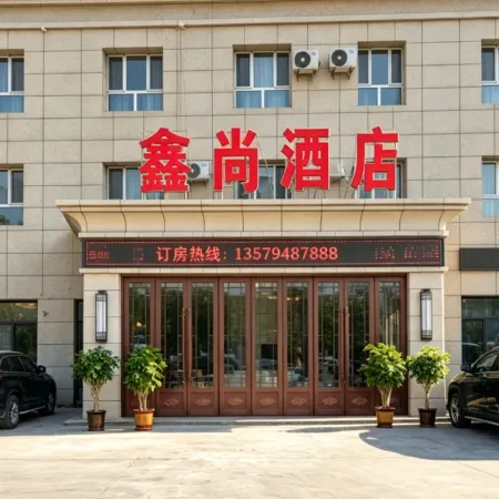 Hoxud Xinshang Hotel