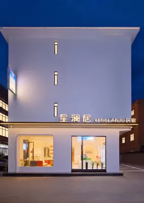Xinglanju・Clay Ceramic Charm丨Smart Audio-Visual Boutique Stay (Jingdezhen Taoxichuan Creative Plaza) - เปิดใหม่