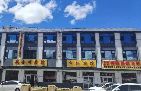 和靜青松賓館