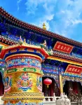 Bona Hotel · Wutaishan Scenic Area - วิวภูเขา