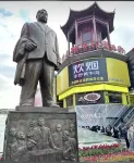 夢之源客棧（長沙五一廣場賀龍店） - 旅館