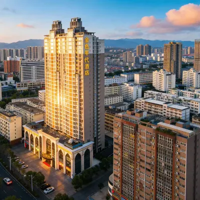 jin se nian dai hotel 청원산 주변 호텔