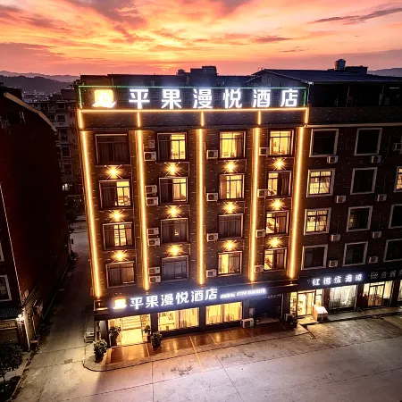 Pingguo Golden Vienna Hotel