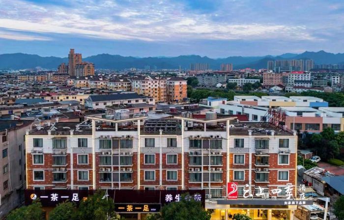 Home Inn Cloud Seasons (Tiantai Zhexi Old Street Branch)