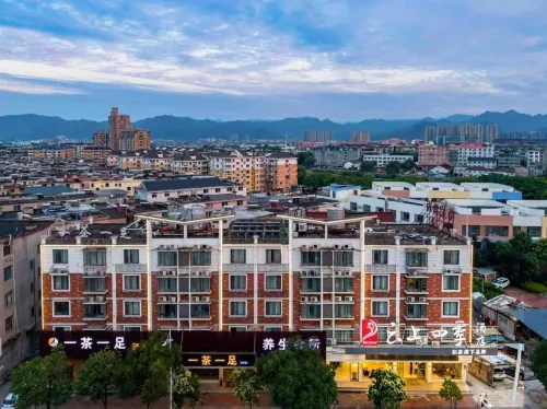 Home Inn Cloud Seasons (Tiantai Zhexi Old Street Branch) - 2-نجوم