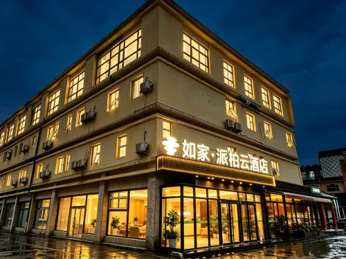 Homeinn Pebble Hotel (Xianghe International Furniture City Yingbin Road)