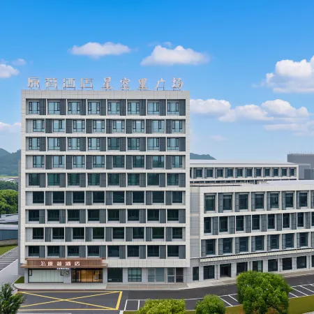 Yuanzhu Hotel (Xiepu Branch, Zhenhai, Ningbo)