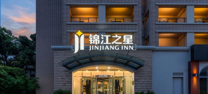 Jinjiang Inn (Kunshan Development Zone JinPu Bridge Subway  Station Hotel） Hotels in Kunshan