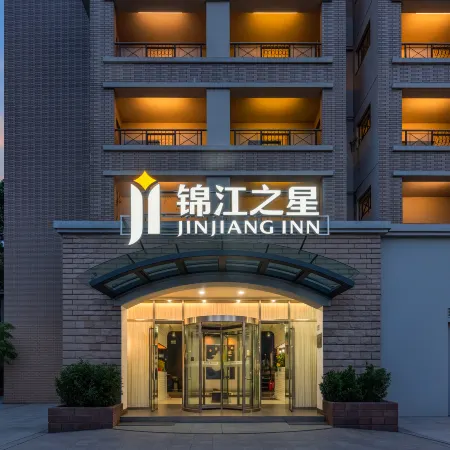 Jinjiang Inn (Kunshan Development Zone JinPu Bridge Subway Station Hotel)