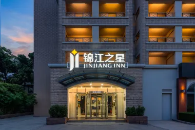 Jinjiang Inn (Kunshan Development Zone JinPu Bridge Subway  Station Hotel） Hotels in Kunshan Economic Development Zone
