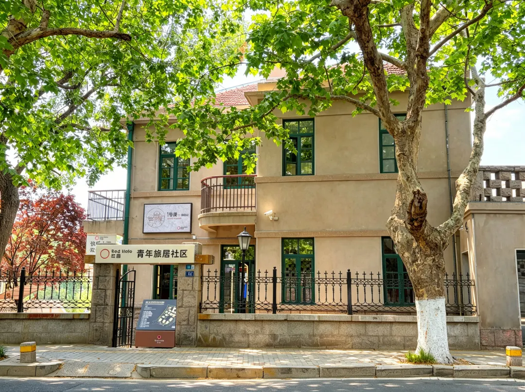 Red Circle · Youth Community Hotel - Qingdao