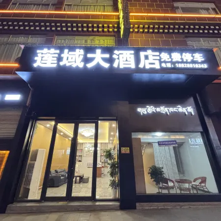 Lianyu Grand Hotel