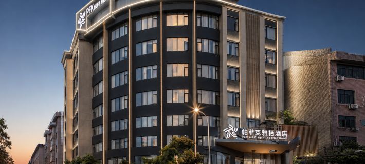 Dongyang Perfect·Elegant Residence Designer Hotel (Downtown Dongyang Branch) Hotels in Dongyang