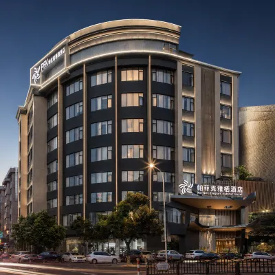 Dongyang Perfect·Elegant Residence Designer Hotel (Downtown Dongyang Branch) 东阳商城周辺のホテル