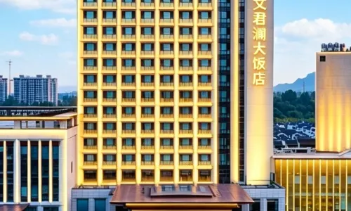 Dewen Narada Grand Hotel