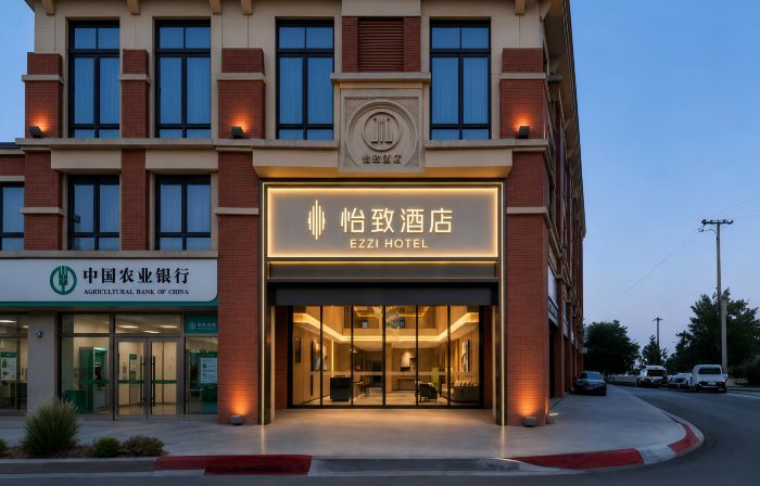 MEHOOD EZZI Hotel (Yinchuan Gulou South Gate）
