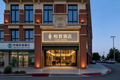 MEHOOD EZZI Hotel (Yinchuan Gulou South Gate） Hotel di 