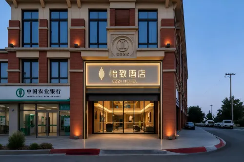 MEHOOD EZZI Hotel (Yinchuan Gulou South Gate）