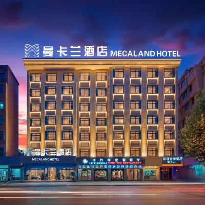 Yiwu Mankalan Hotel (International Trade City Xinguanghui Branch) Hotel dekat Taman Luo Bing Wang