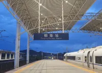 Suxi International Hotel (Tongling Station East Beijing Road) - Mountain view
