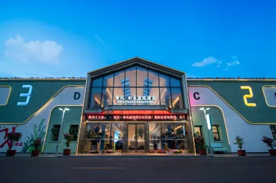 Hemei Courtyard Resort Hotel (Meimei Shopping Center Museum） Hotels in The Xinjiang Museum/Youhao Road