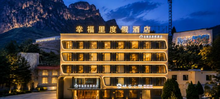 Bliss Haven Resort Hotel Hotels in Huguan