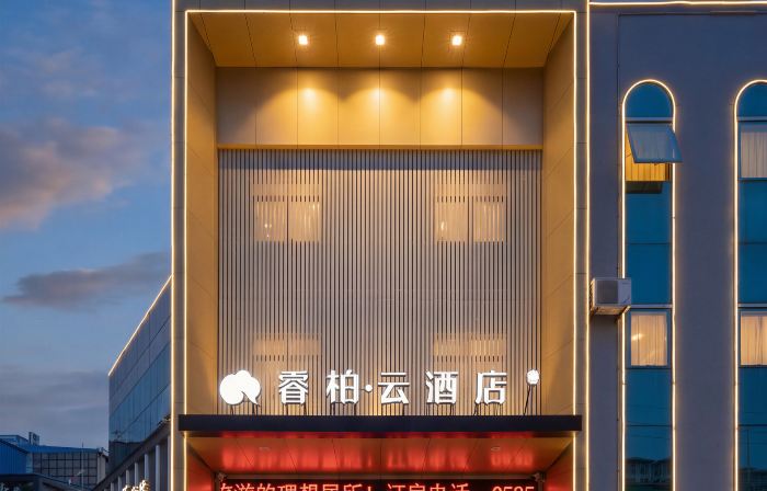 Home Inn Bobai Cloud (Haiyang Jinhailuo Plaza)