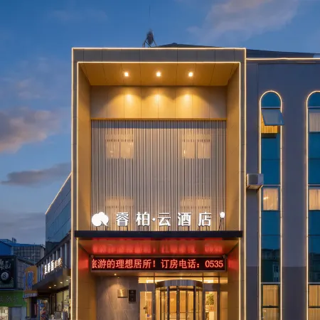 Home Inn Bobai Cloud (Haiyang Jinhailuo Plaza) Haiyang otelleri