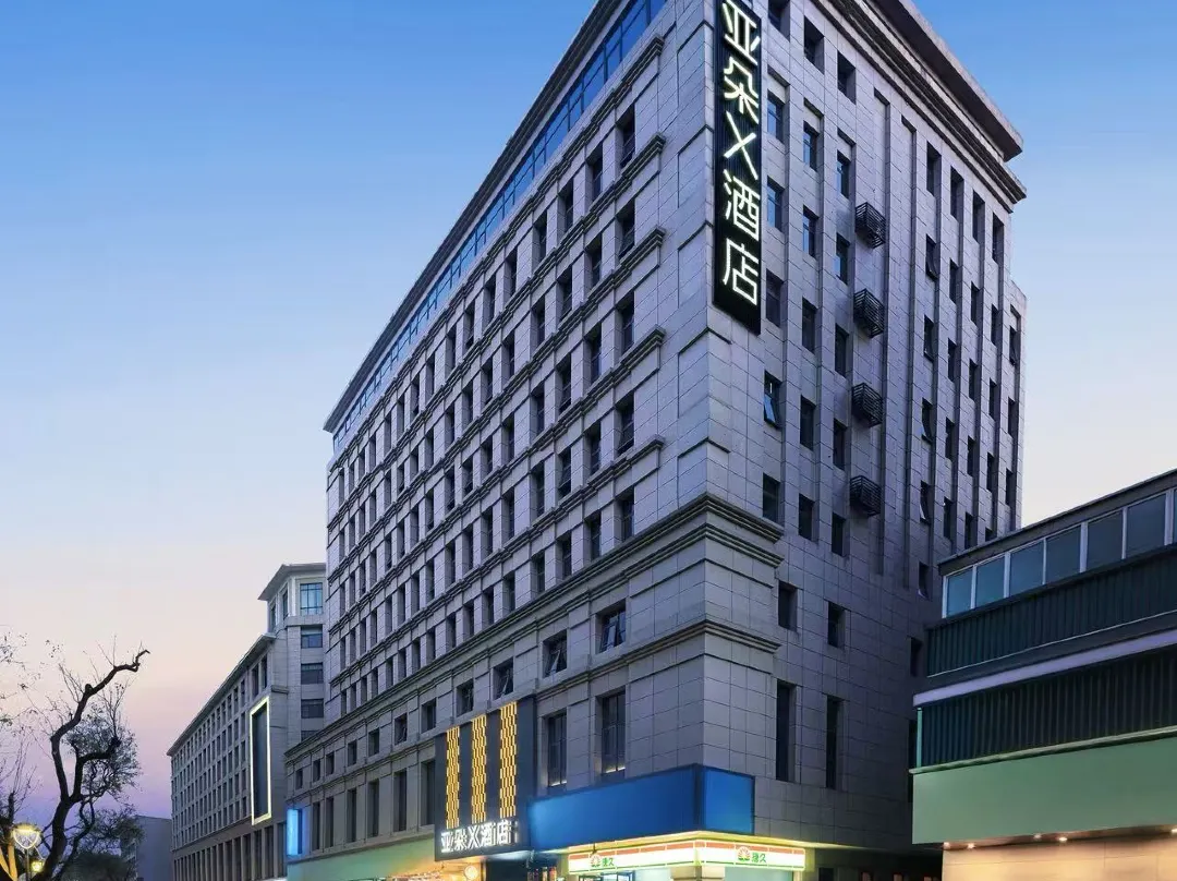 Xi'an Bell Tower Metro Station Atour X Hotel - 西安市
