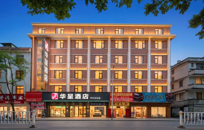 Huacheng Hotel (Bus Station)