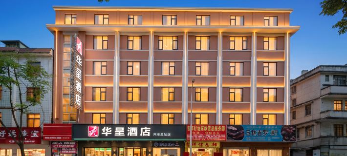 Huacheng Hotel (Bus Station) โรงแรมในยวี่หลิน