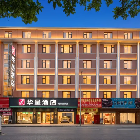 Huacheng Hotel (Bus Station)