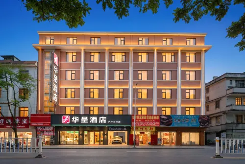 Huacheng Hotel (Bus Station) - 2-Star