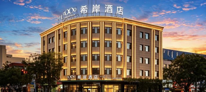Xana Hotelle (Wuhai People's Square High Speed Railway Station) Hotels in Wuhai