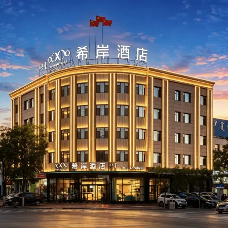 Xana Hotelle (Wuhai People's Square High Speed Railway Station)