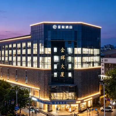 Starway Hotel (Sanfangqixiang Nanmendou Subway Station Fuzhou) Hotels near FJTV Tower