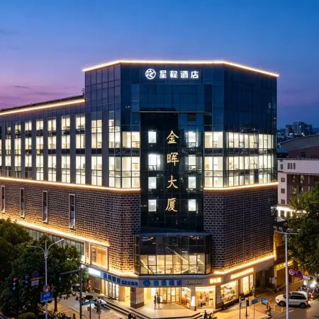 Starway Hotel (Sanfangqixiang Nanmendou Subway Station Fuzhou) Отели рядом с достопримечательностью «FJTV тауэр»