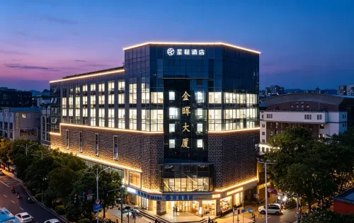 Starway 호텔 (산팡치샹 난먼두 지하철역 푸저우) - 3성급